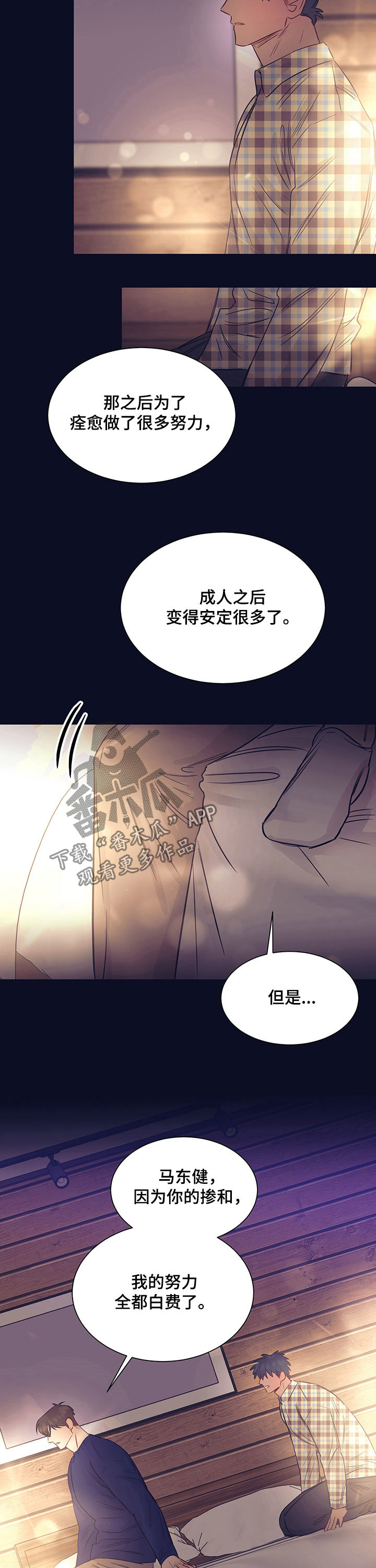第23话11