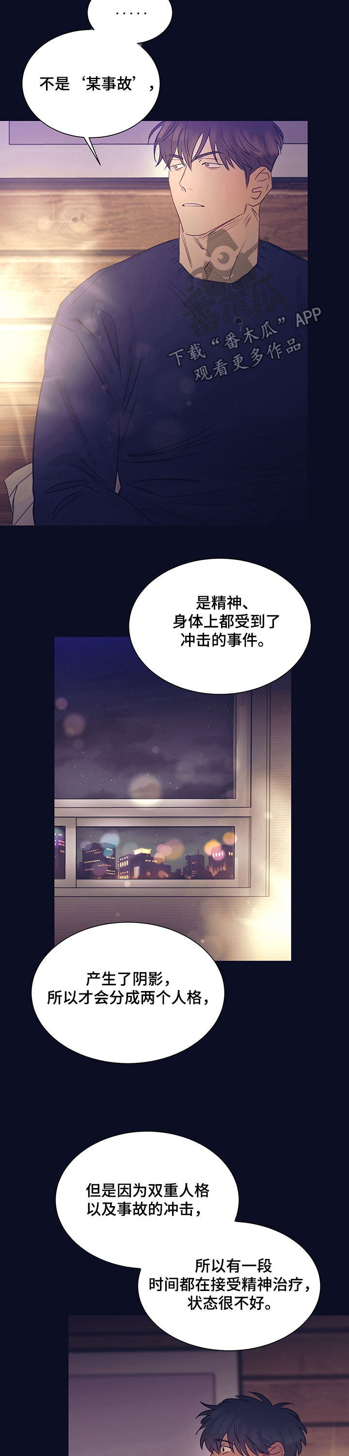 第23话10