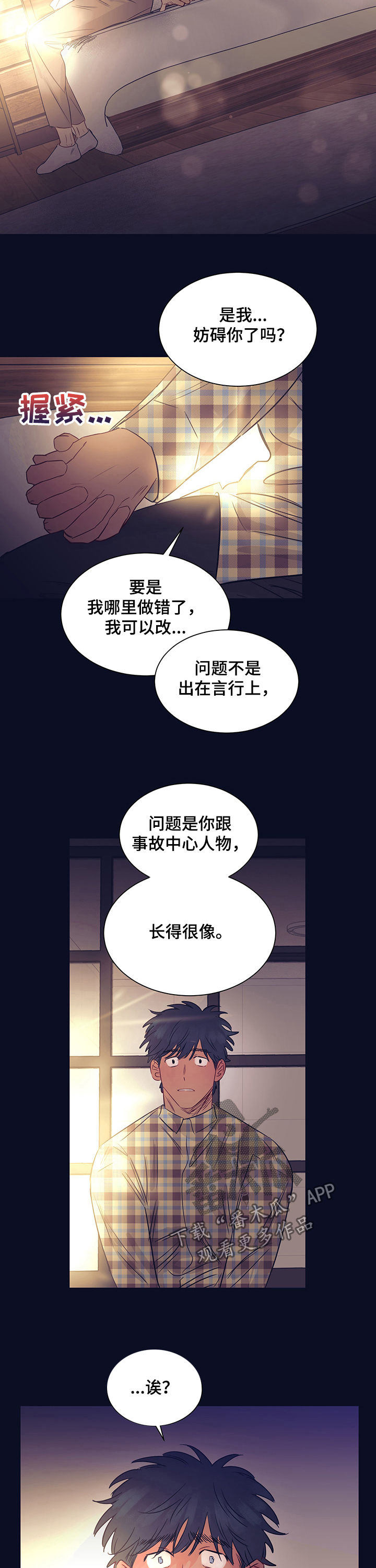 第23话12