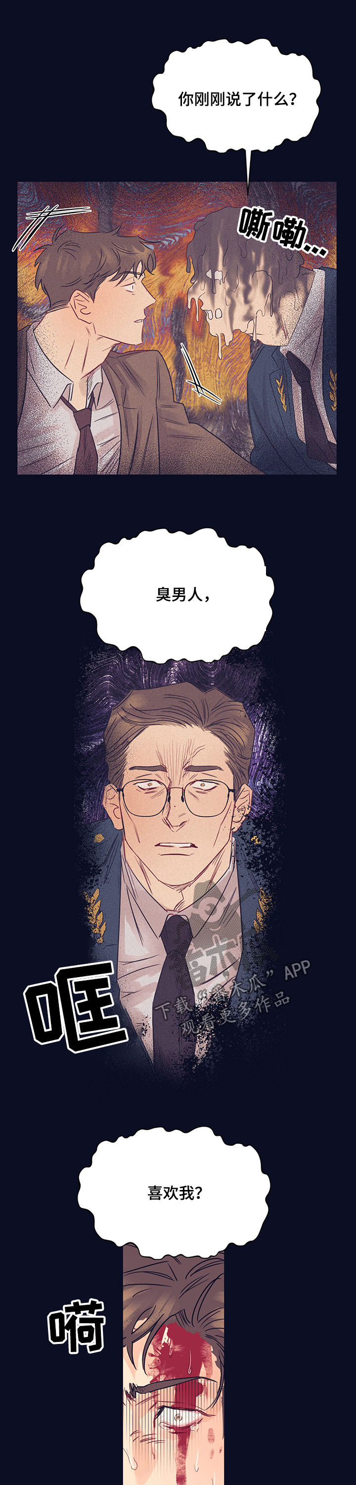 第22话5