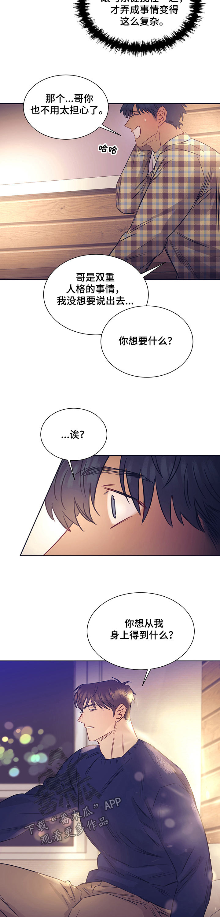 第22话9