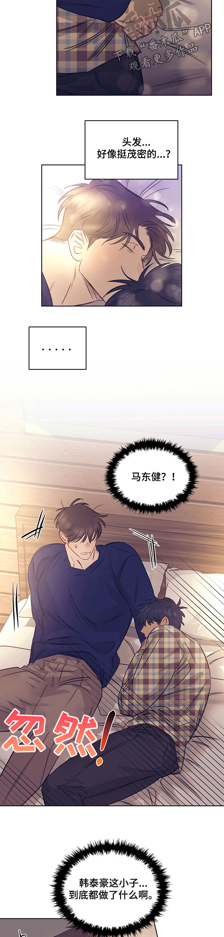 第22话1