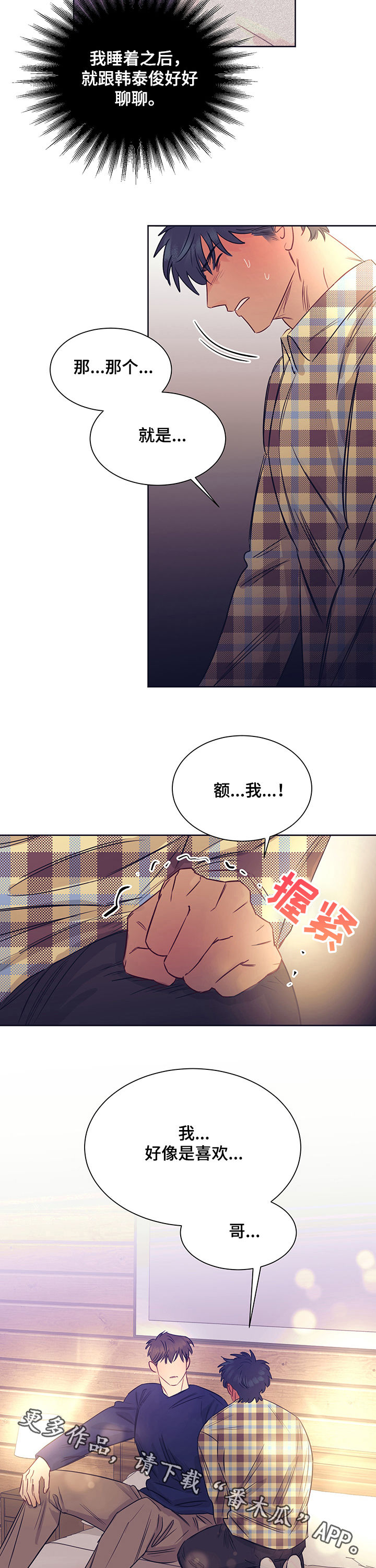 第22话11