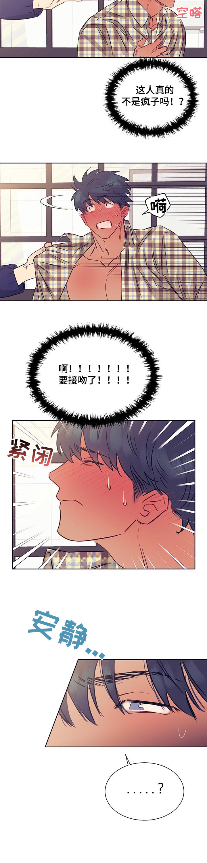 第20话6