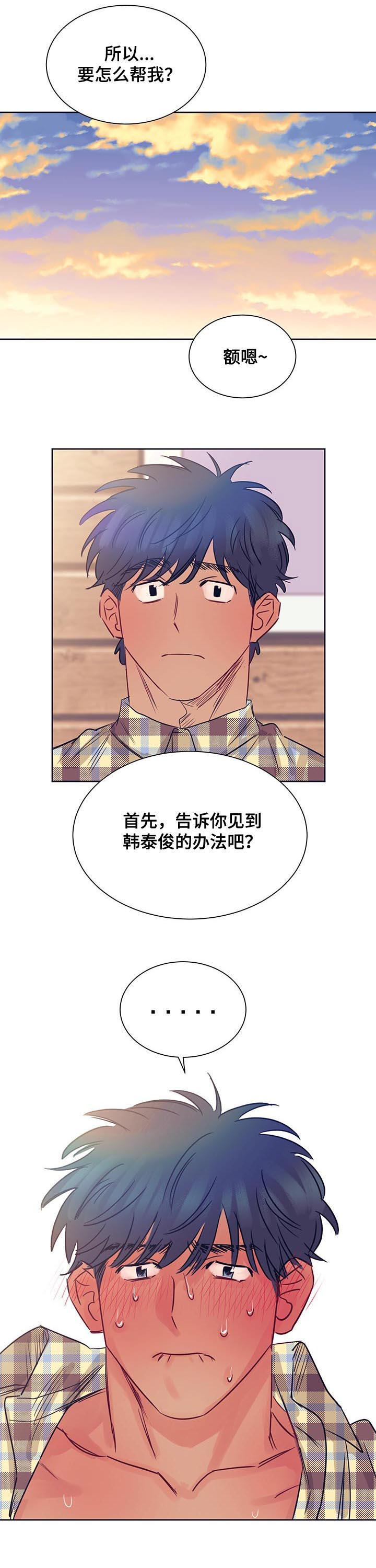 第20话0