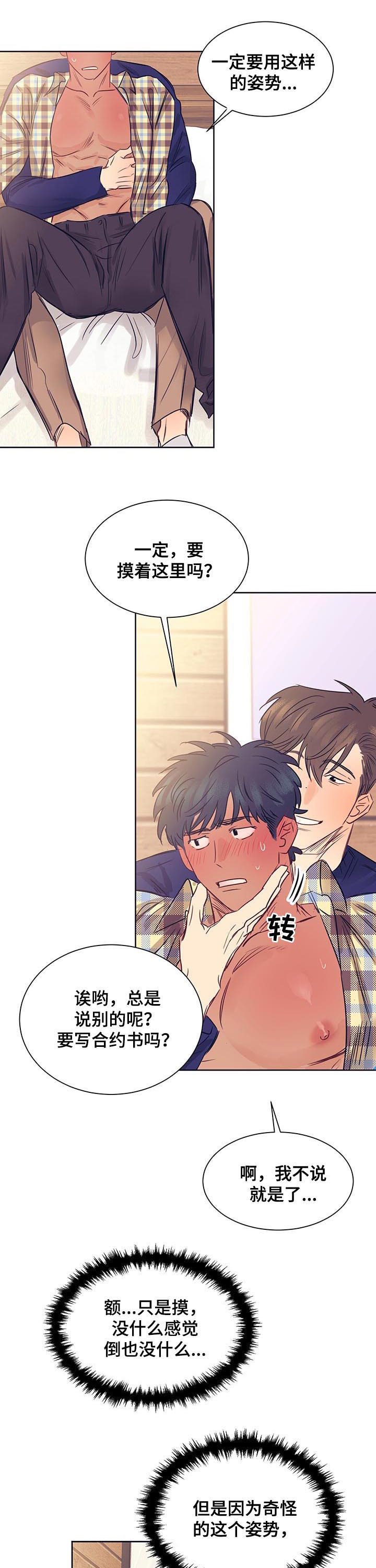 第20话1