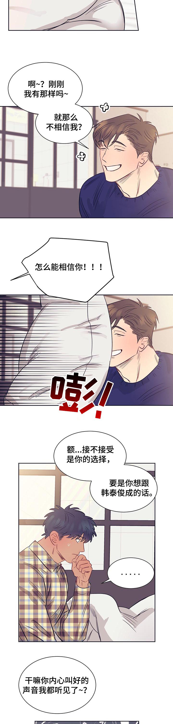 第19话10