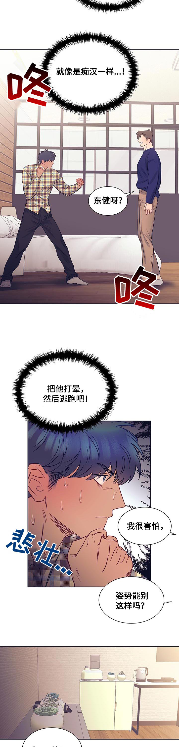 第19话4