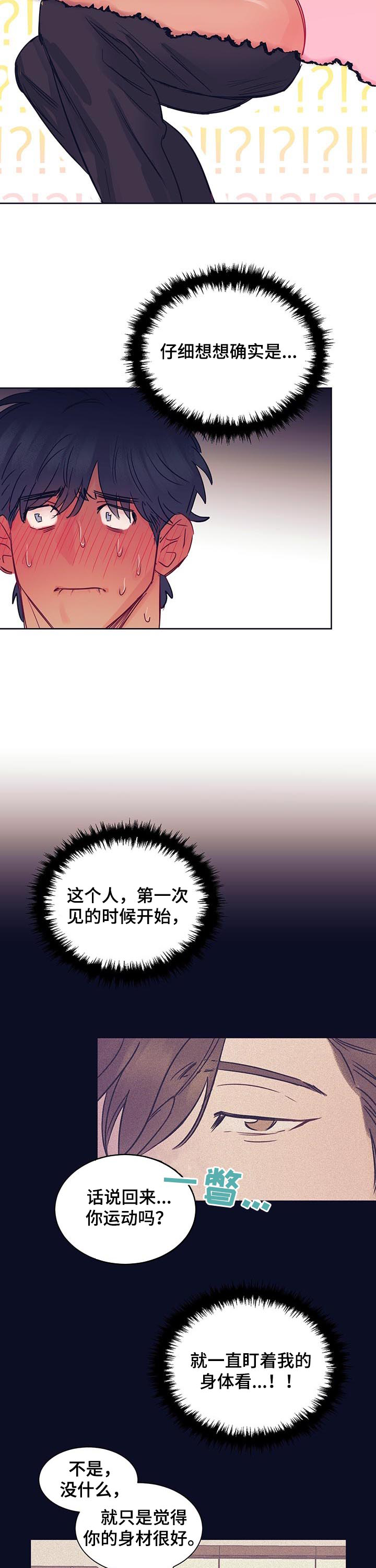 第19话2