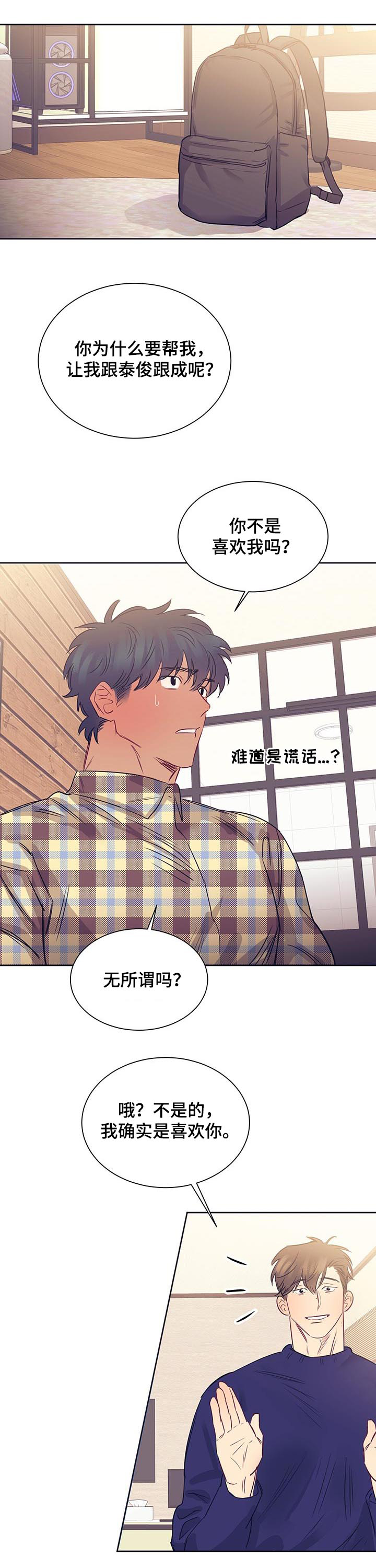 第19话0