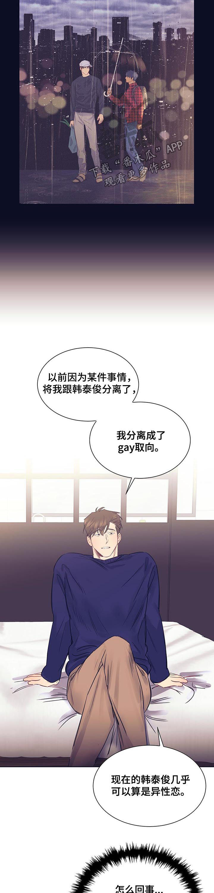 第18话1