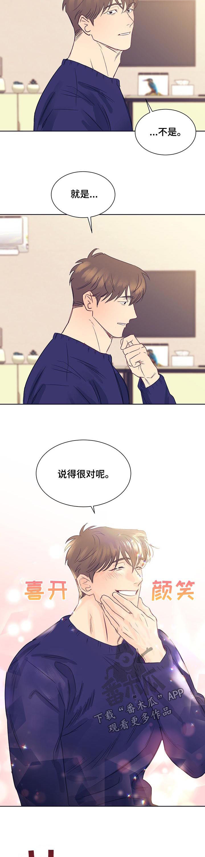 第18话10