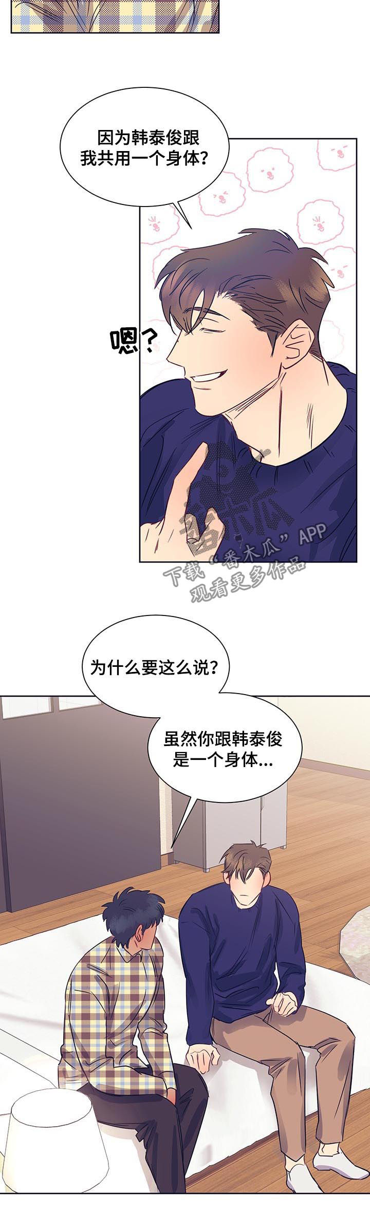 第18话6