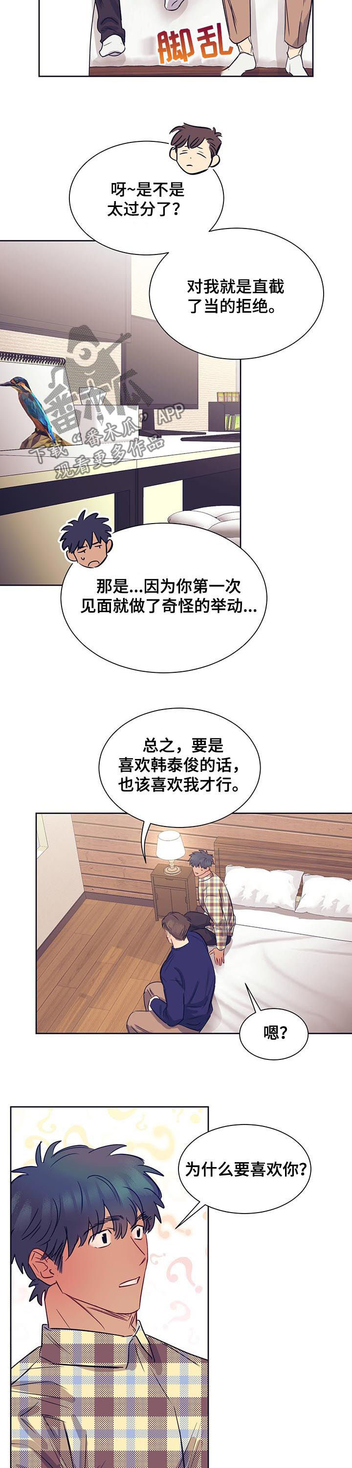 第18话5