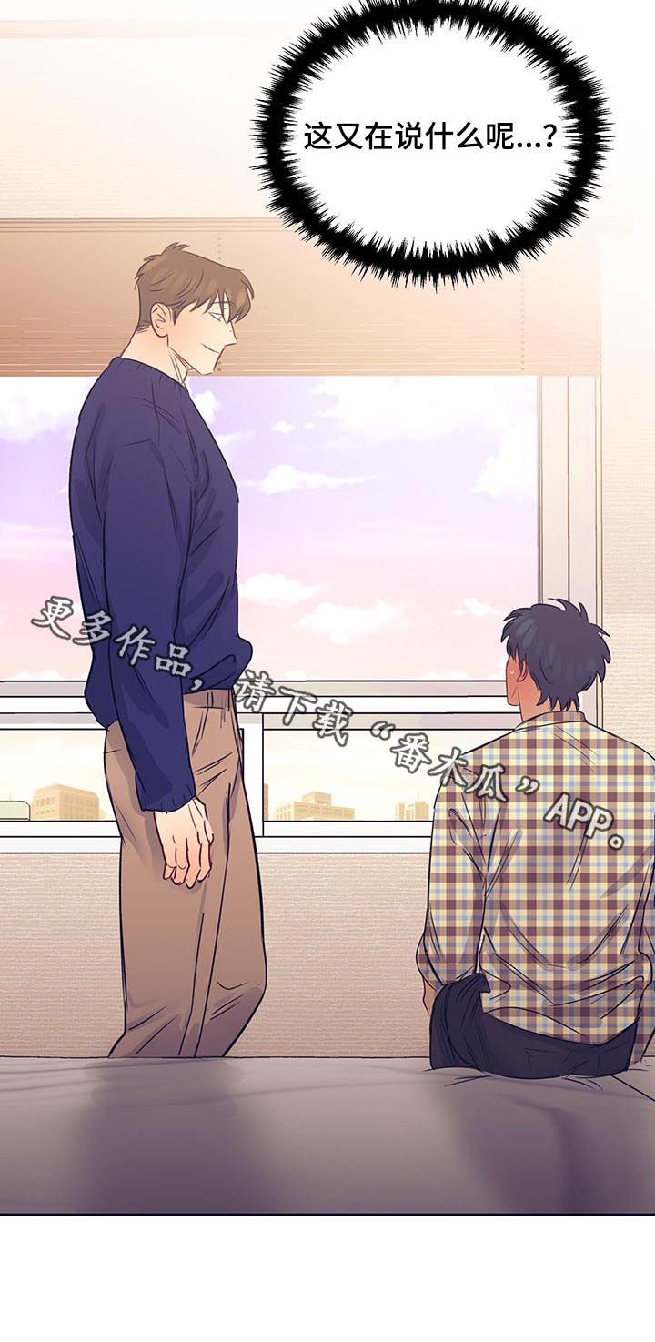 第18话13