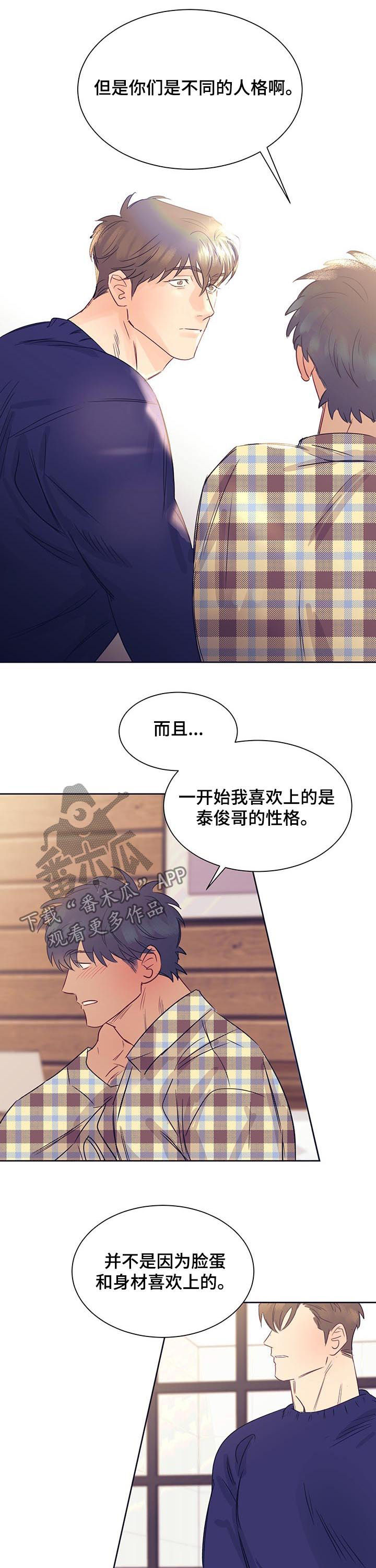 第18话7