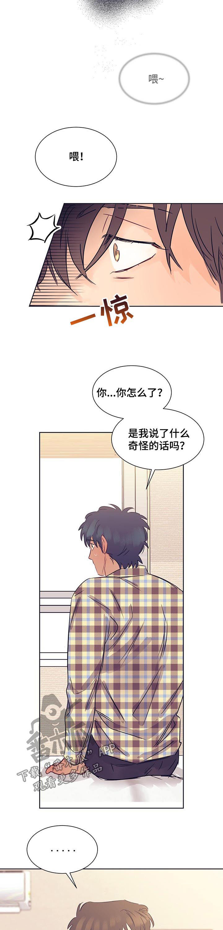 第18话9