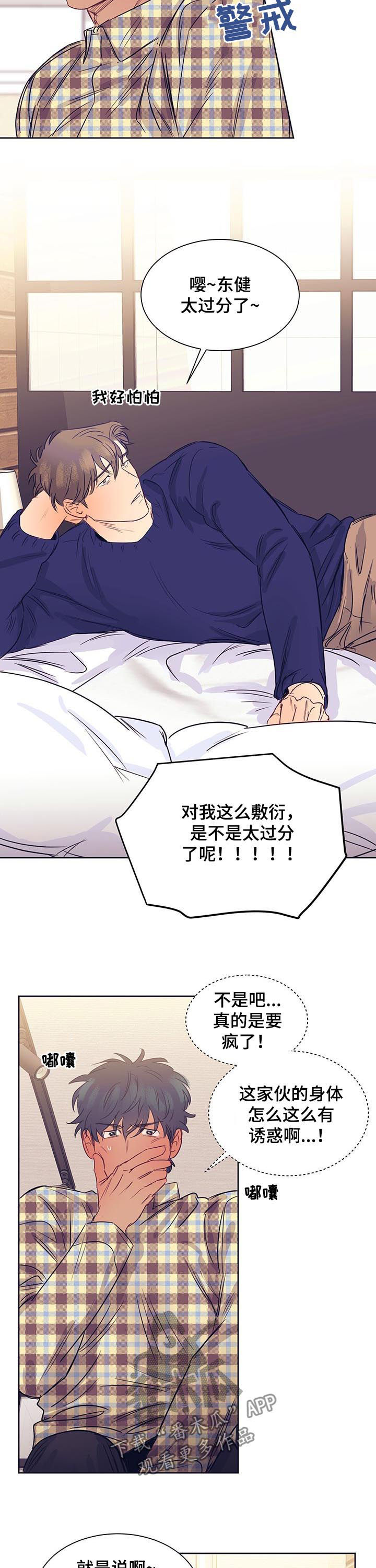 第17话1