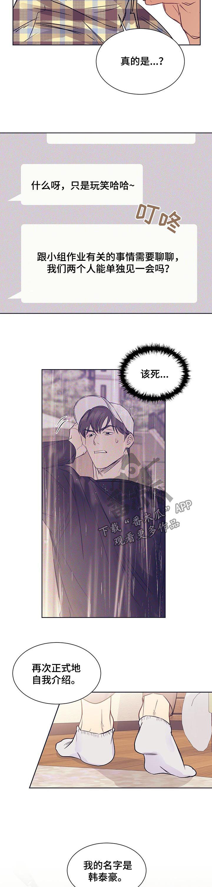 第17话11