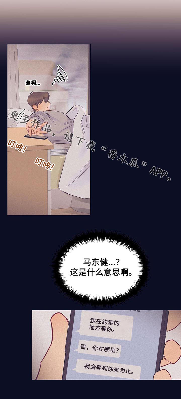 第17话13