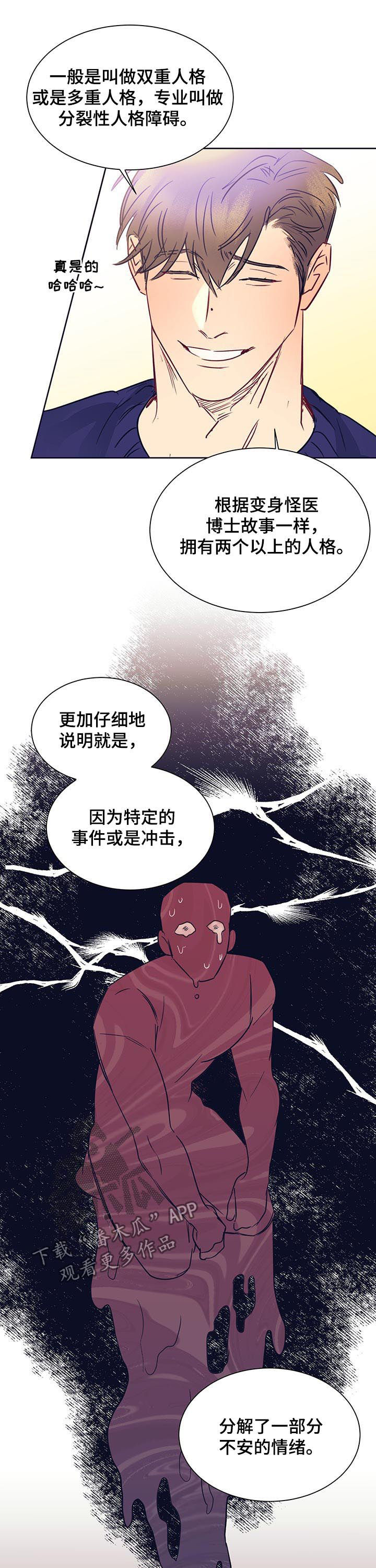 第17话7
