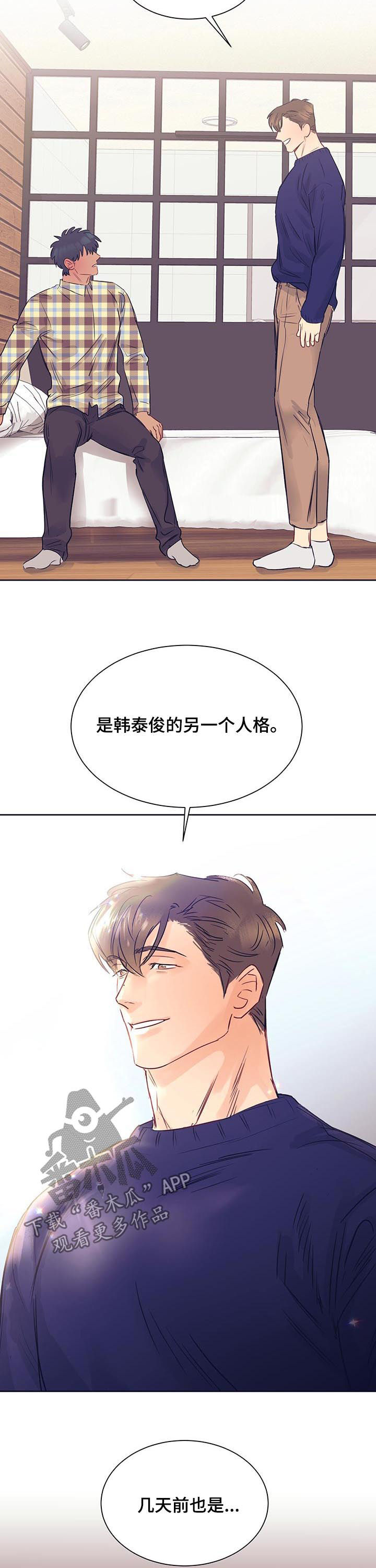 第17话12