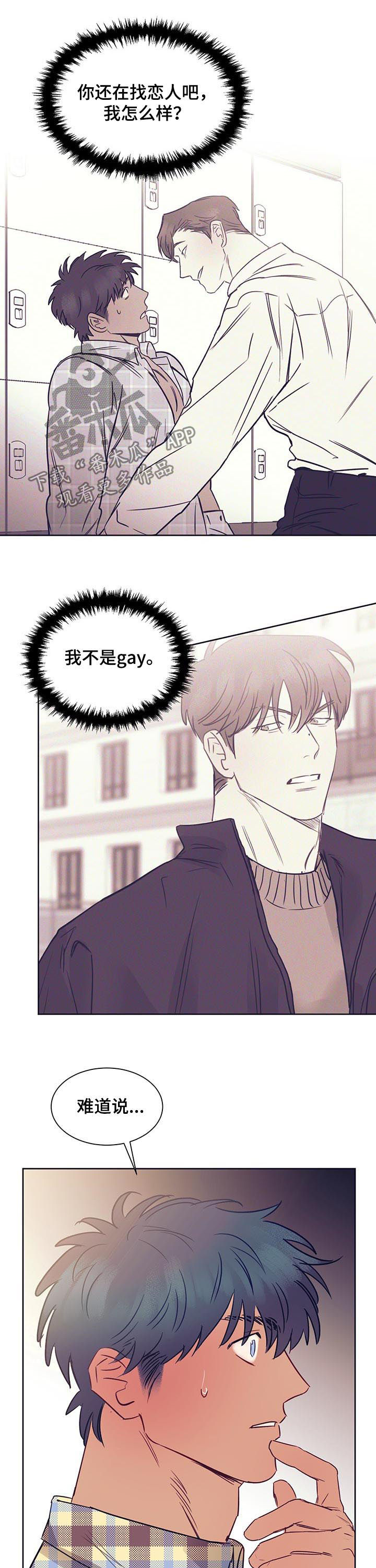 第17话10