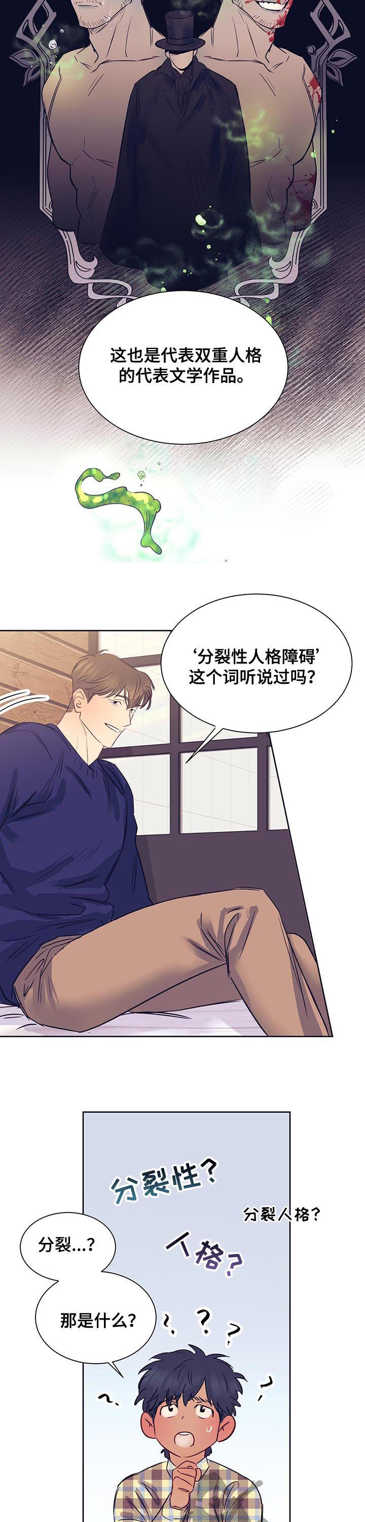 第17话5