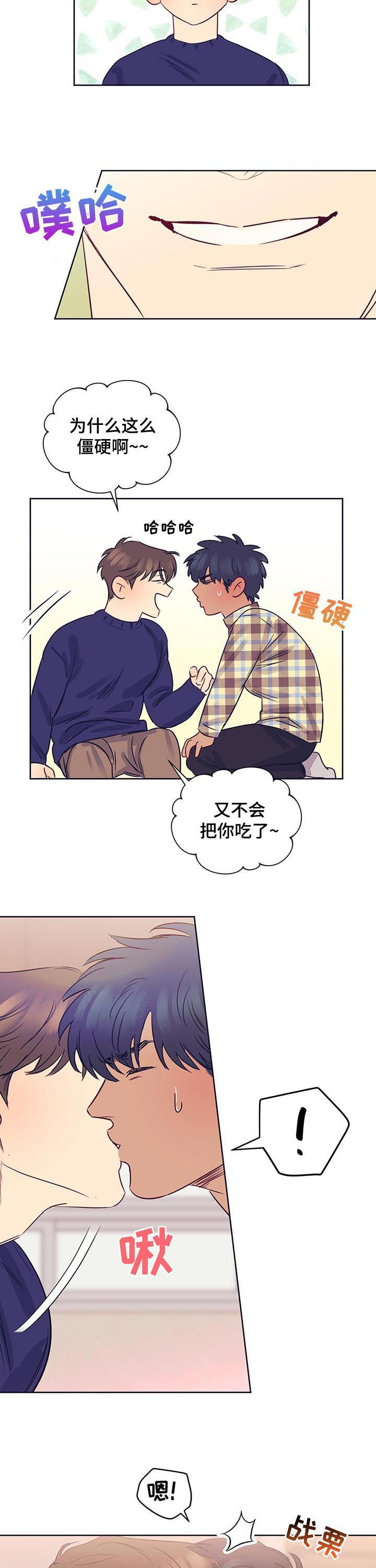 第16话3