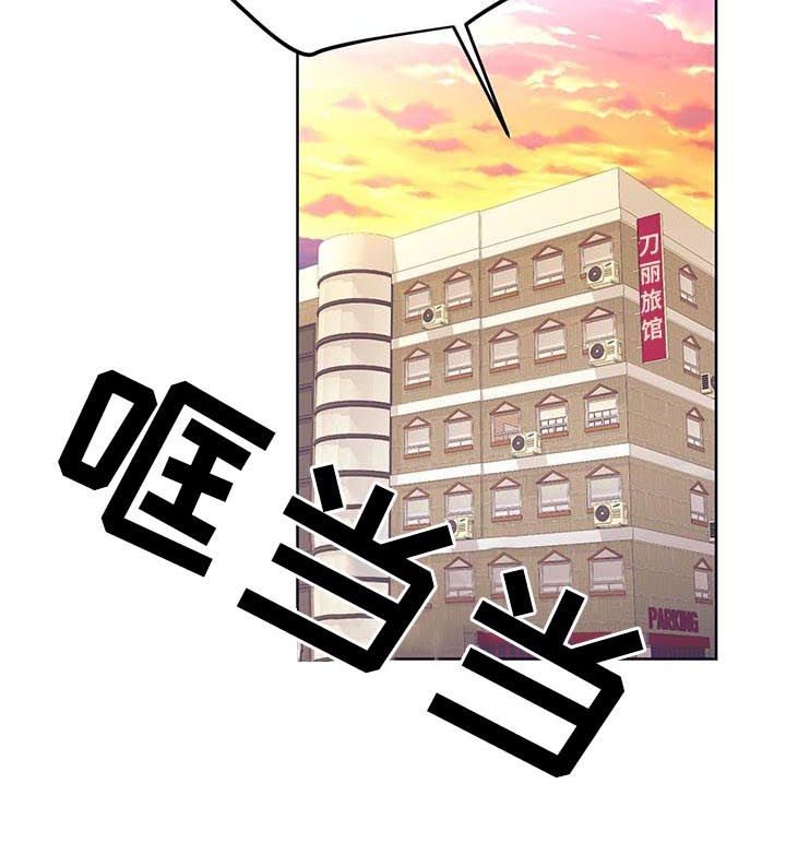 第16话10