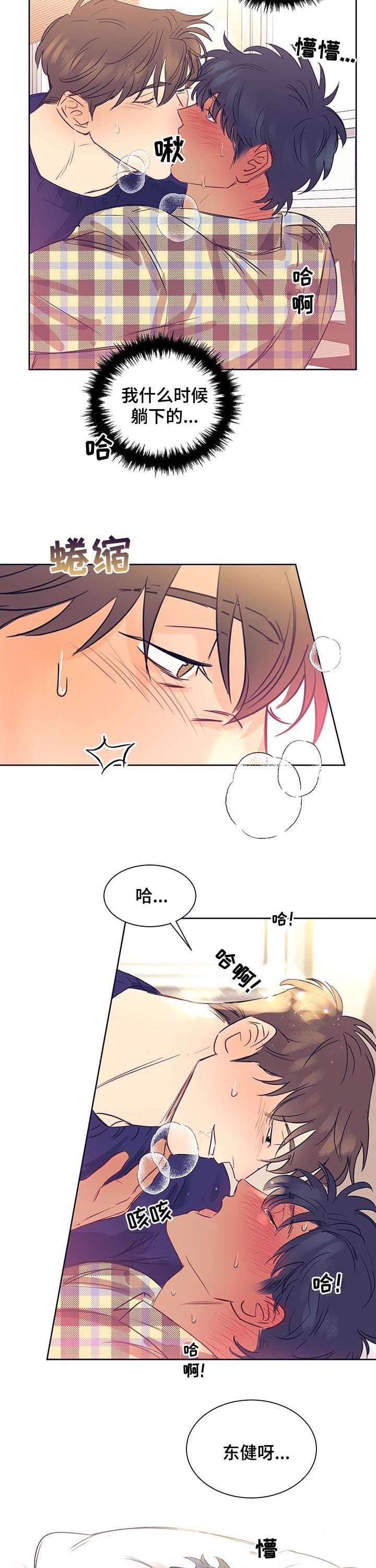 第16话6