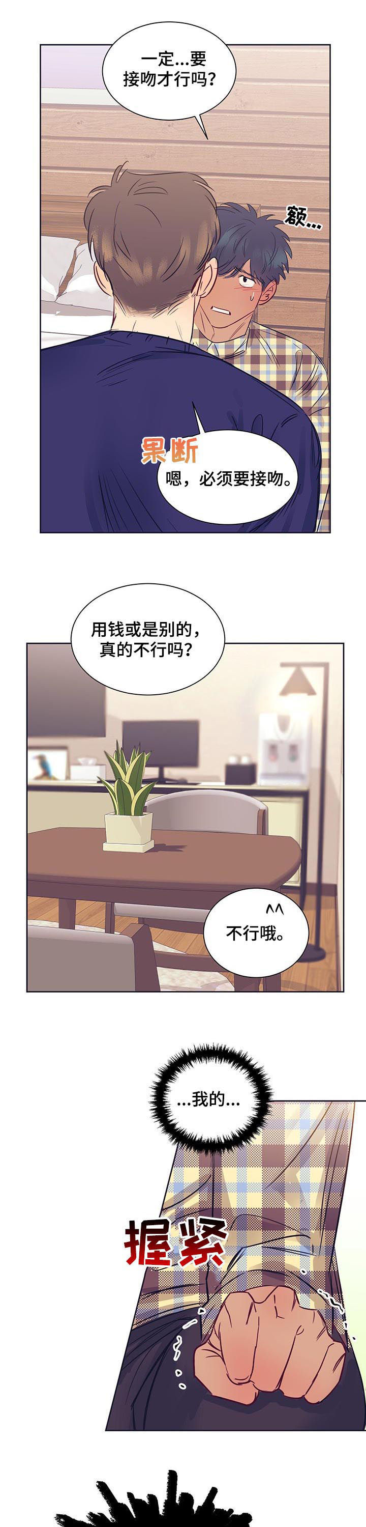第16话0