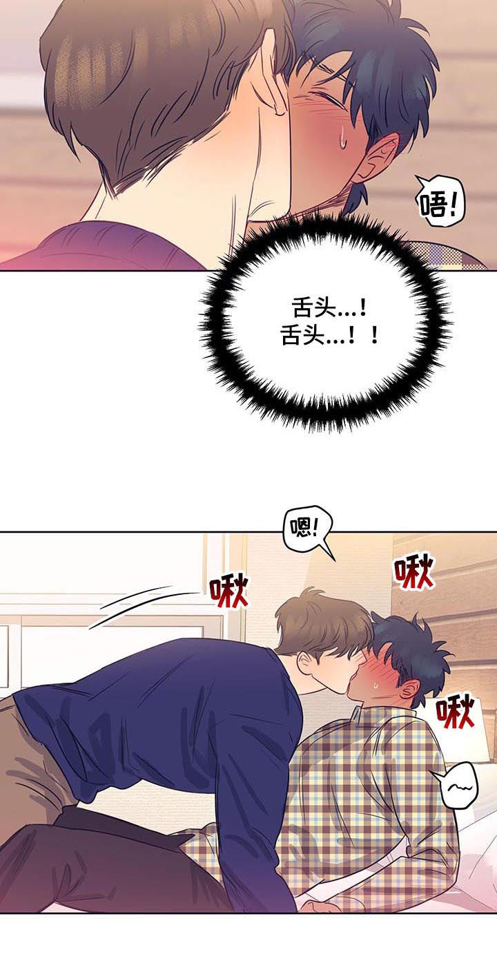 第16话4