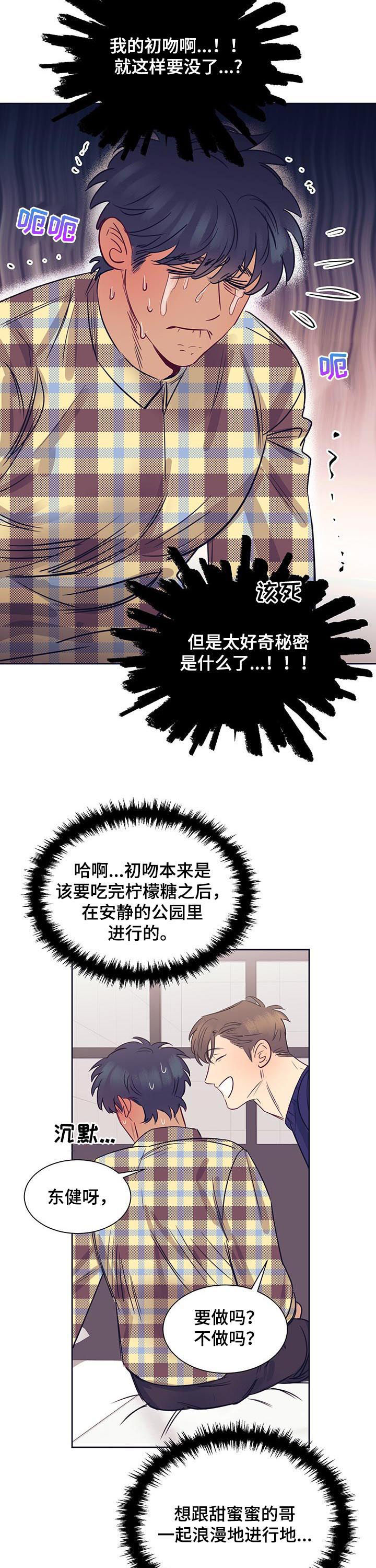 第16话1