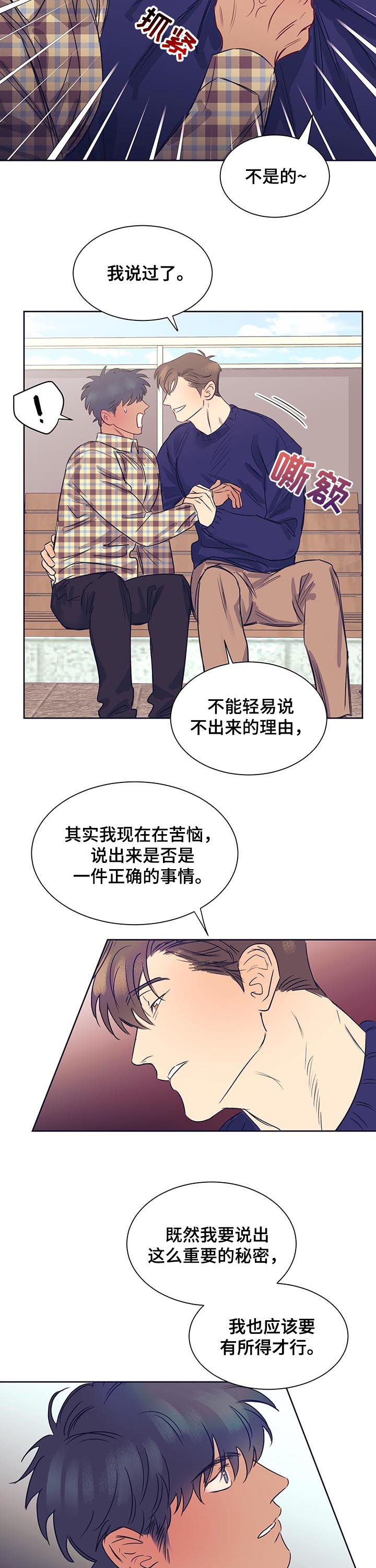 第15话2