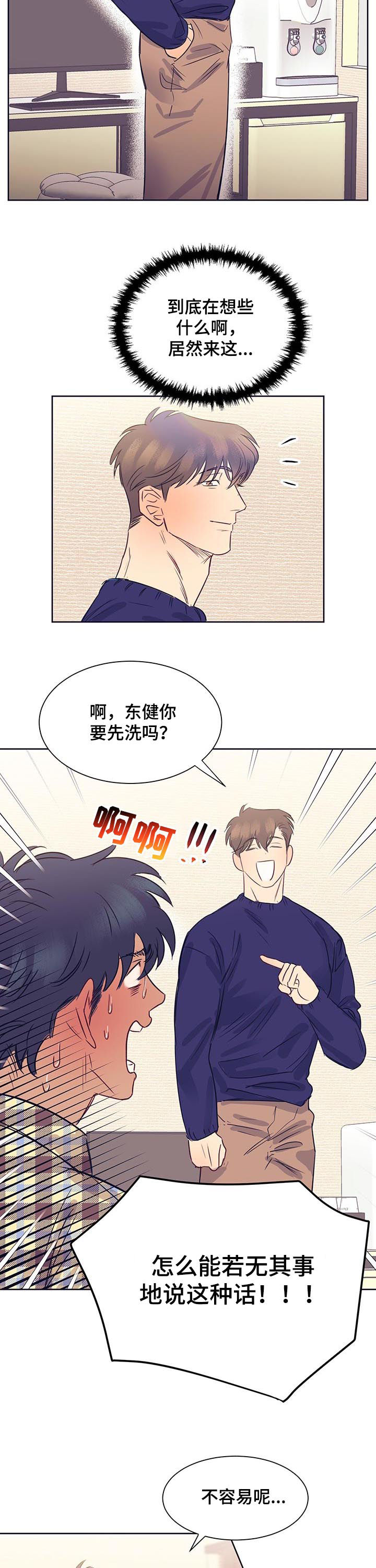 第15话10