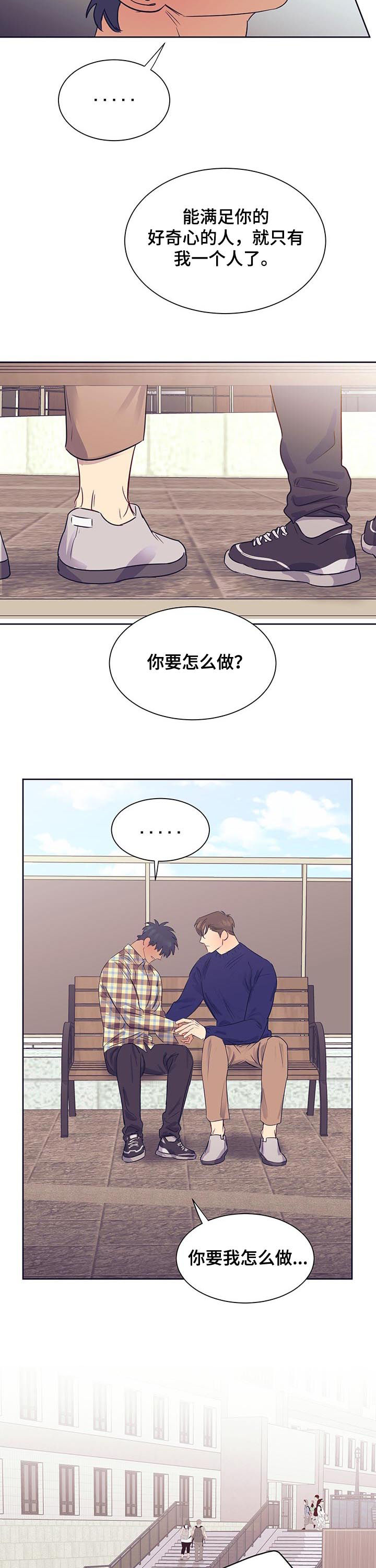 第15话3