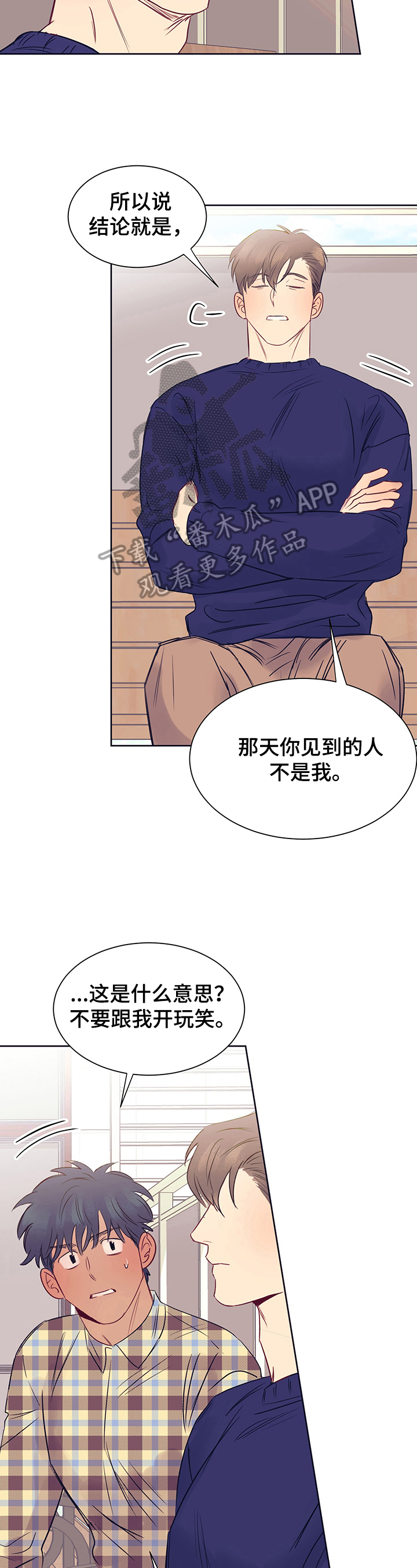 第14话6