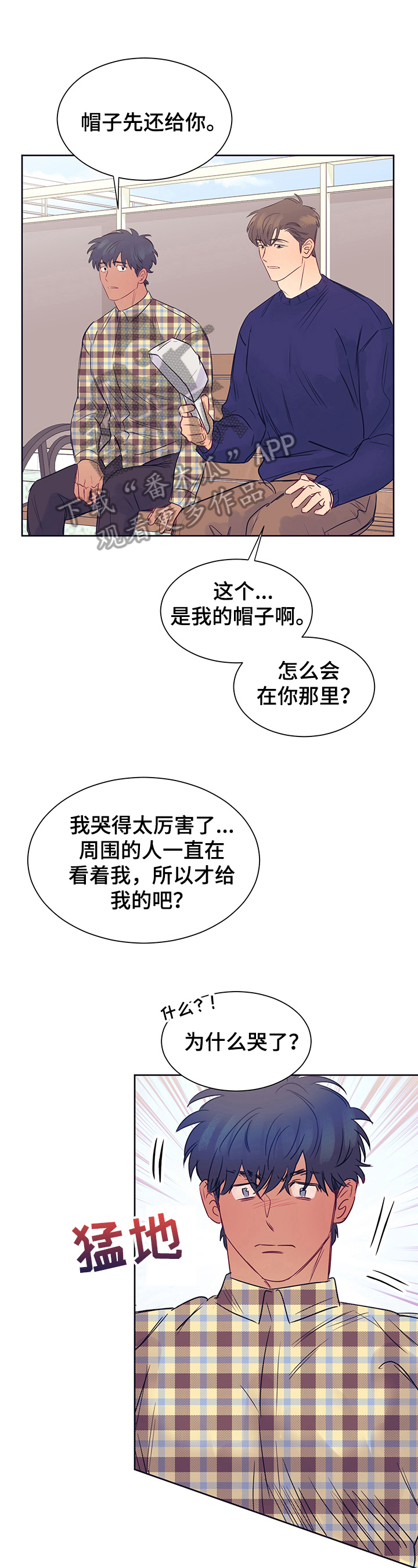 第14话0