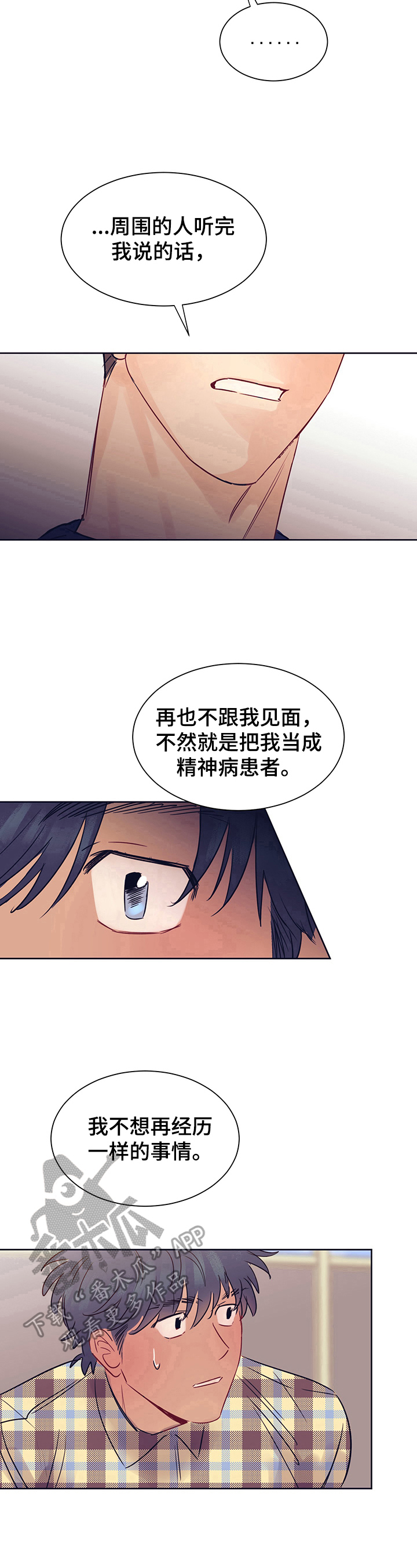 第14话12
