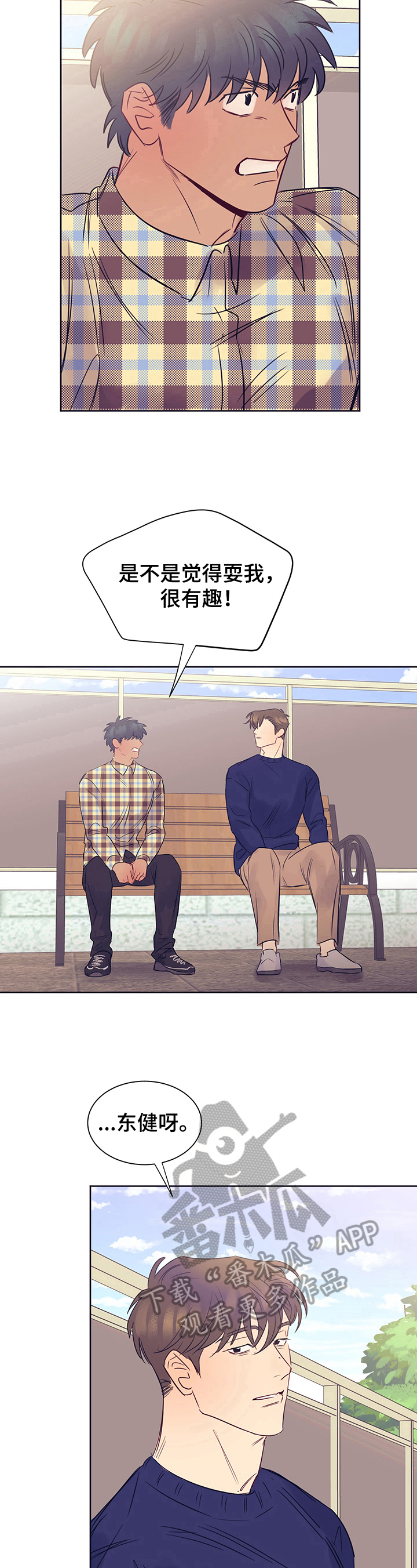 第14话10