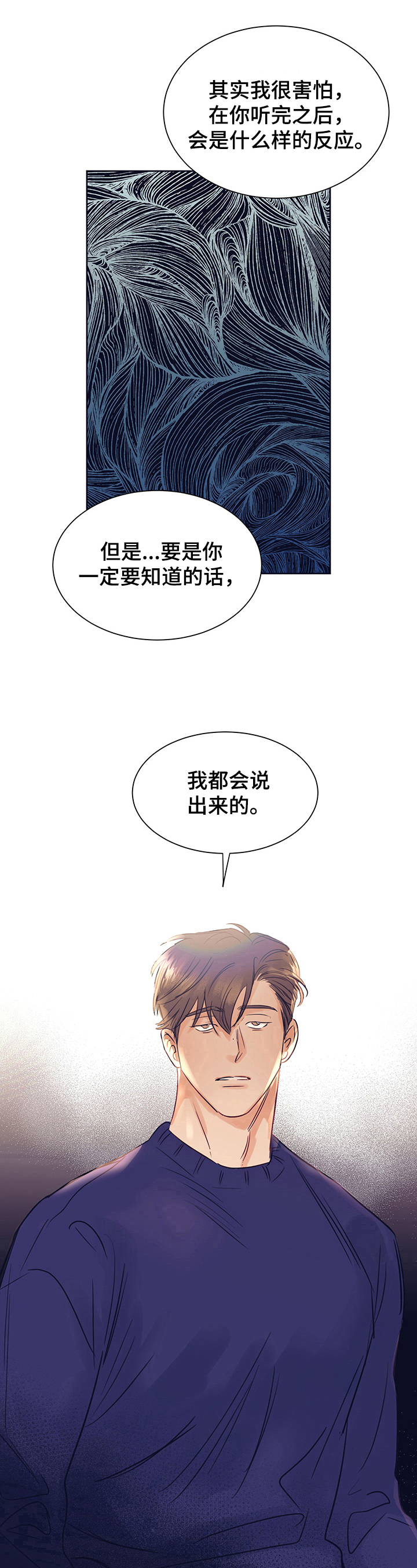 第14话13