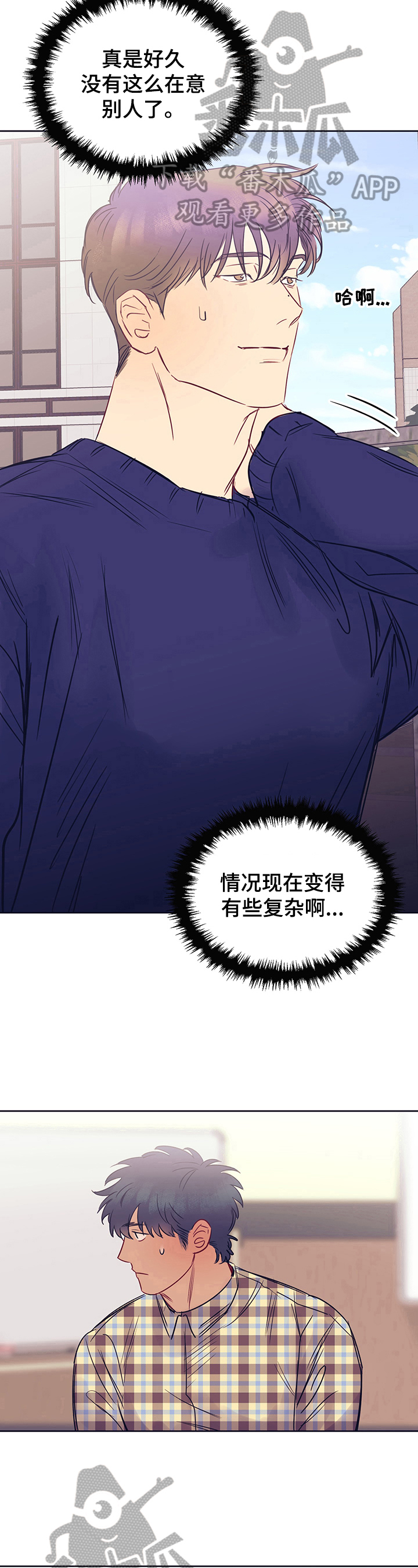 第13话4
