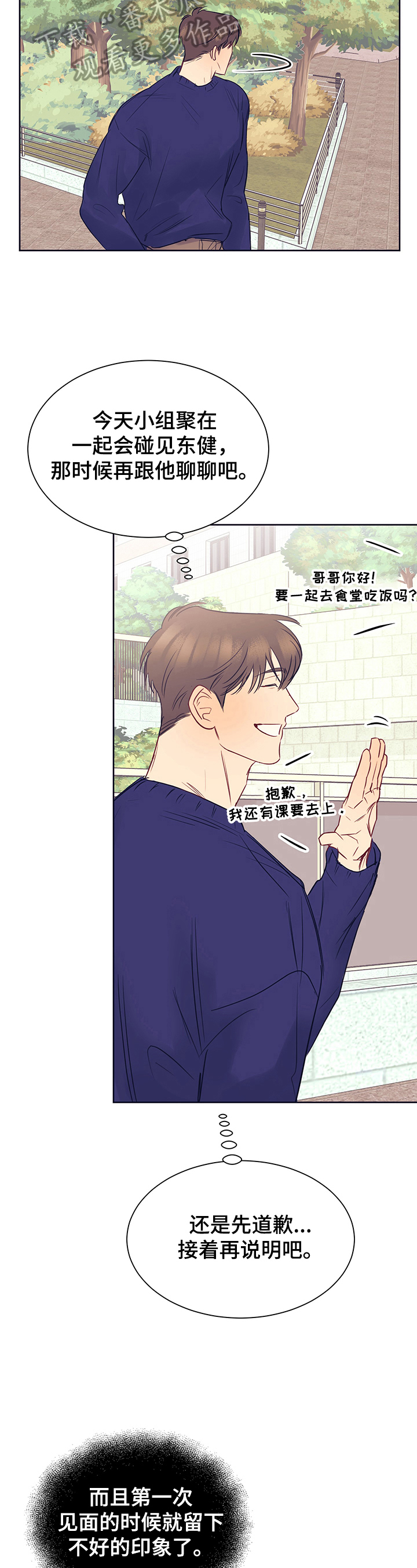 第13话2