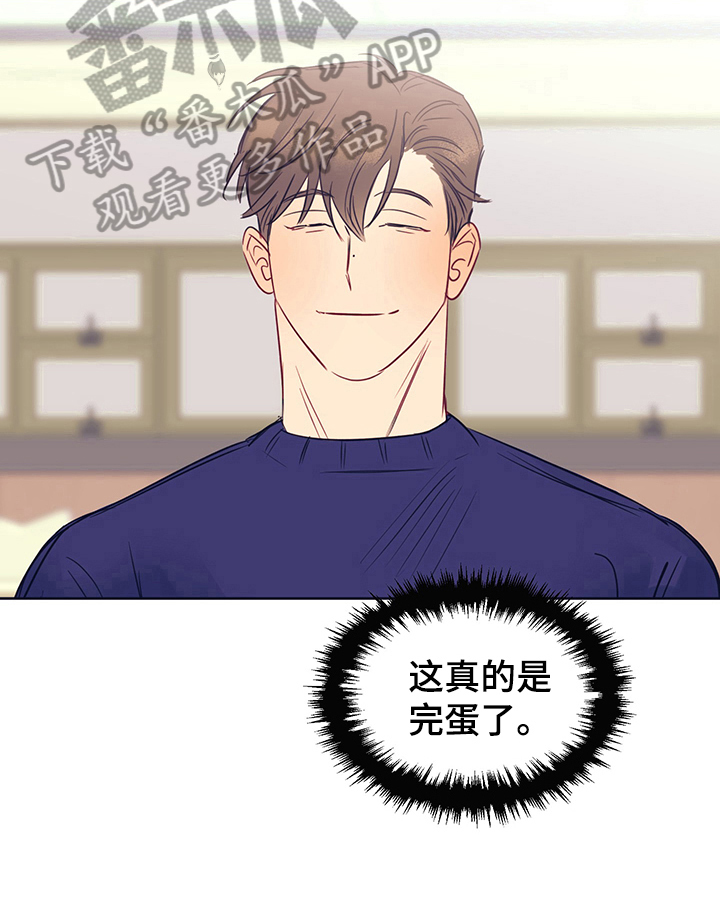 第13话5