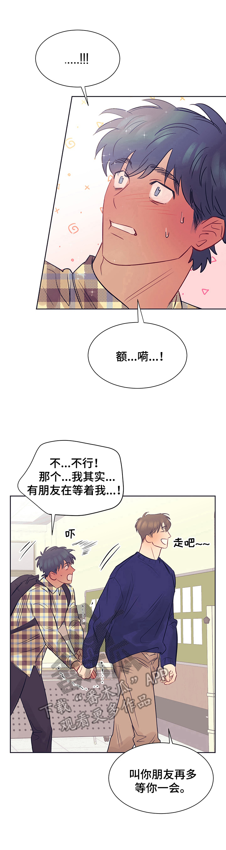第13话10