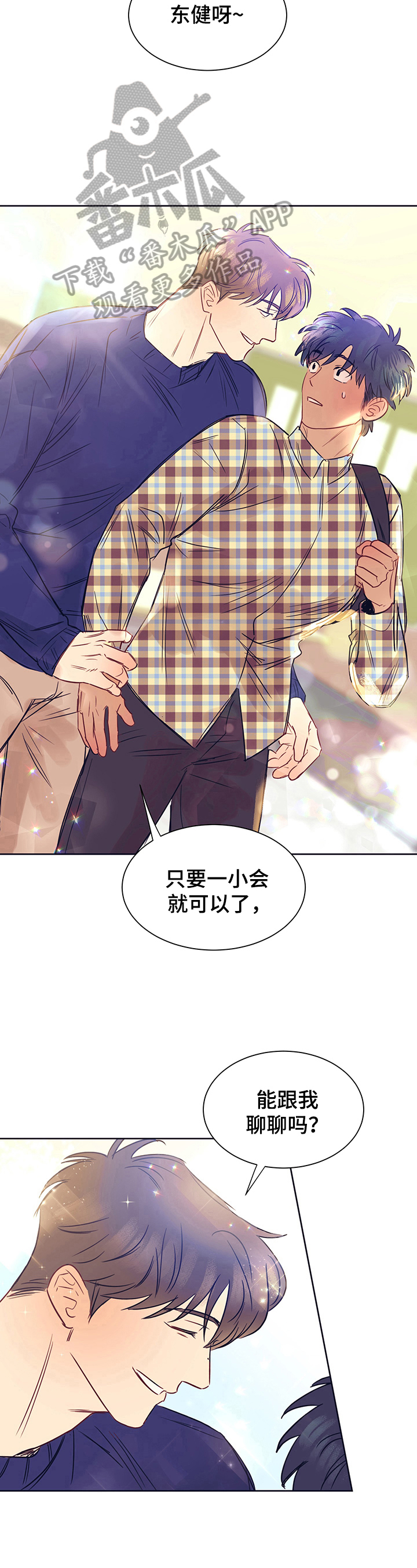 第13话9