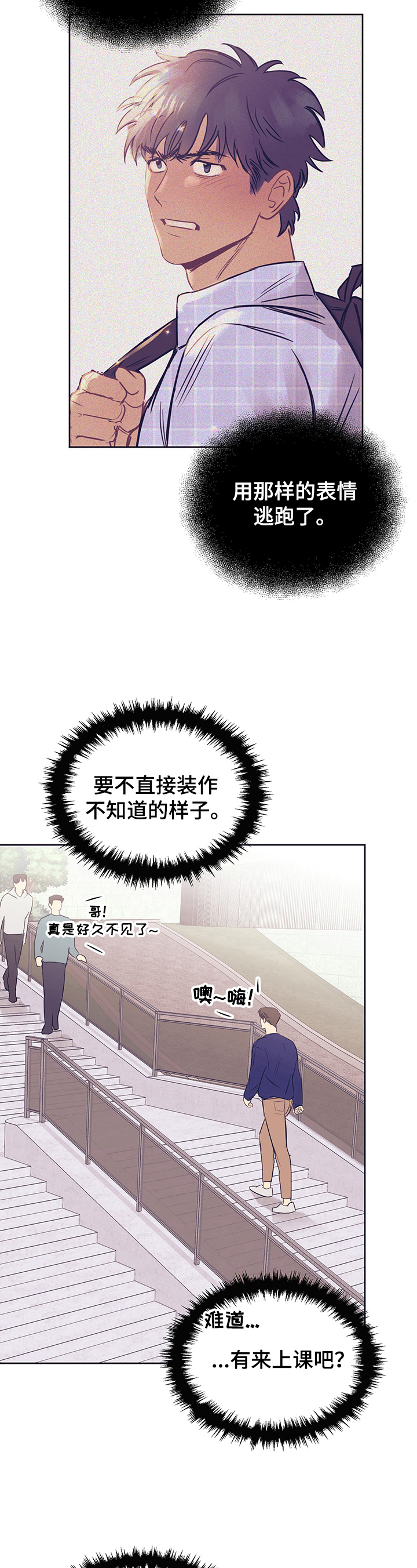 第13话3
