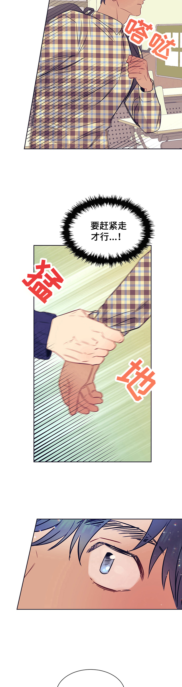 第13话8