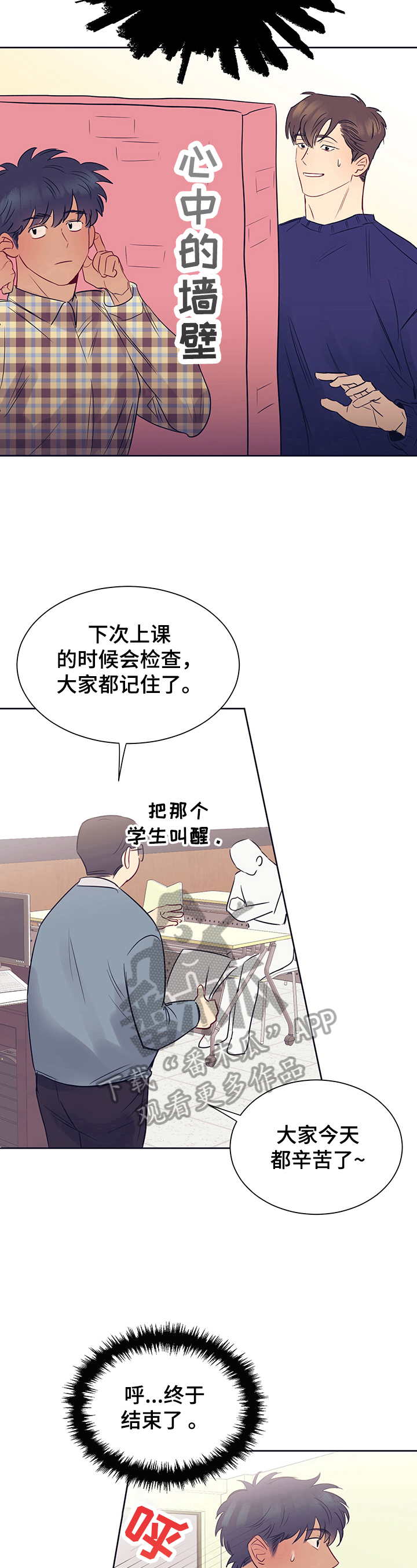 第13话7